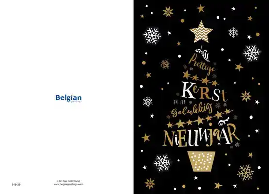 Kerstkaart 2025 feestdagen wit zwart goud/ kerst boom tekst