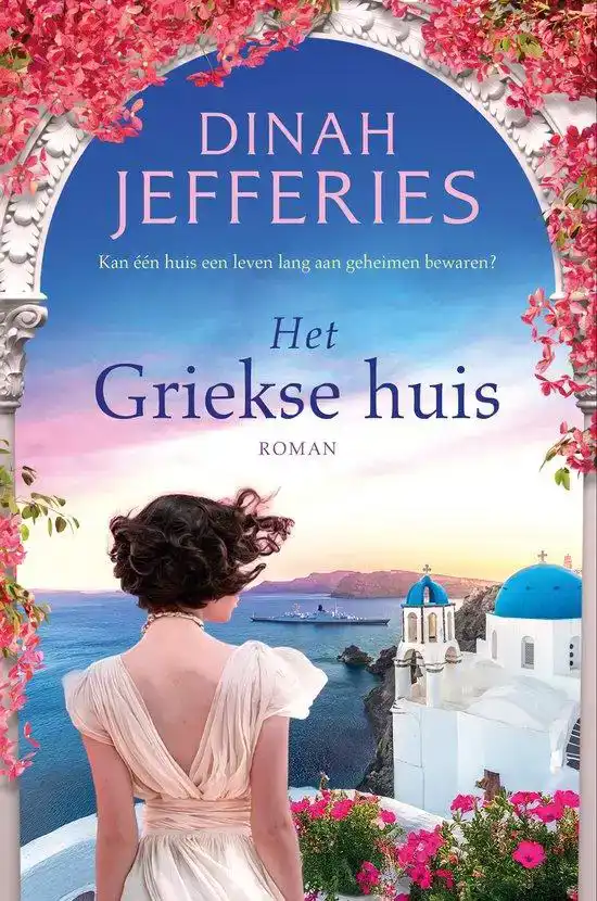 Het Griekse huis